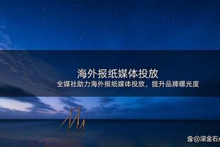 家有一老！杰夫-格林9中3&罚球7中6 得到12分4板1助1帽