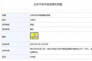 betway赞助球队截图4