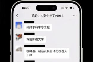 卡莱尔：东契奇正在改写历史 欧文发挥也很出色 独行侠有争冠实力