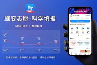 雷电竞app下载苹果版截图4