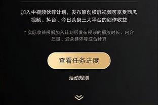 桑乔8500万欧加盟，2年半82场12球6助，近四个月未能参加正式比赛